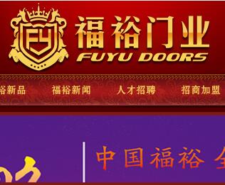 佛山不銹鋼門_佛山不銹鋼門廠_不銹鋼門-佛山市福裕不銹鋼門業(yè)有限公司