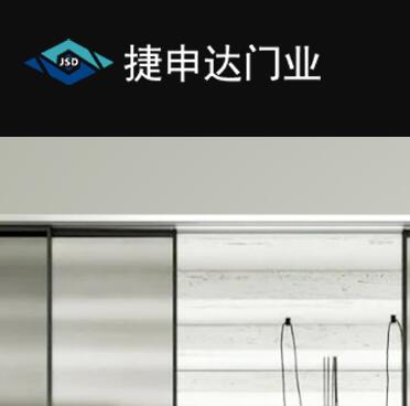 西安捷申達(dá)自動(dòng)門科技有限公司